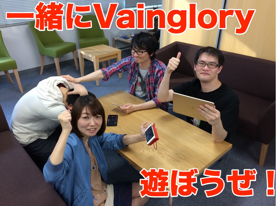 vainglory_off