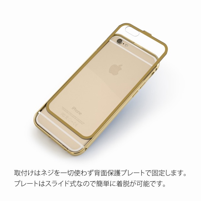 クリアプレートが背面も守るiPhone 6バンパー!