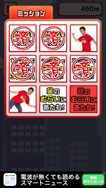 150513_maxmuraigame06 - 11