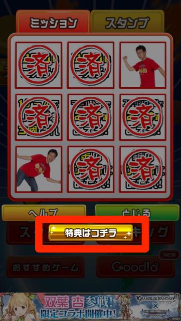 150513_maxmuraigame06 - 13