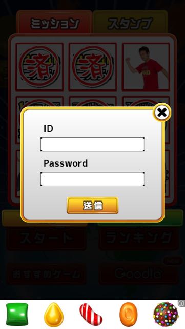 150513_maxmuraigame06 - 17