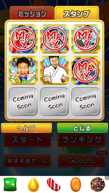 150513_maxmuraigame06 - 18