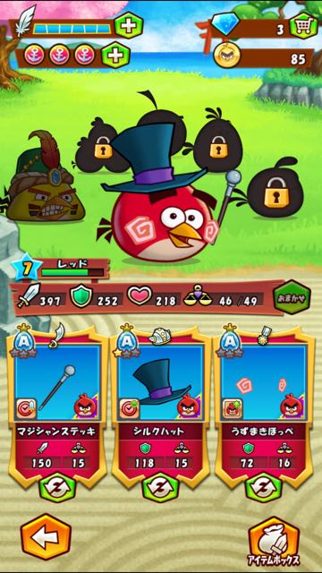 150518_angrybirdsfight_4_v2 - 01