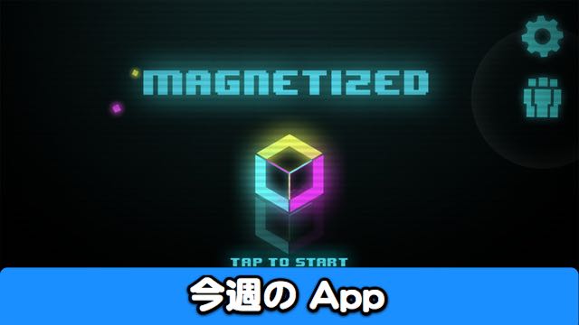 150523_weekapp_magnetide - 0