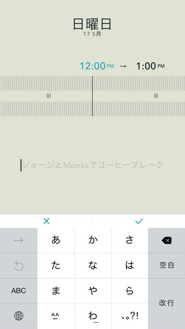 150529_moleskine - 5