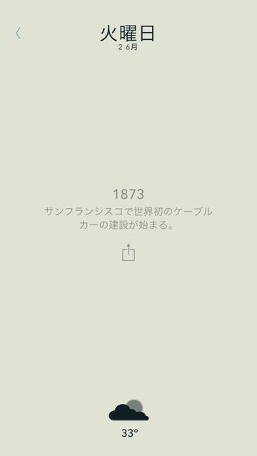 150529_moleskine - 6