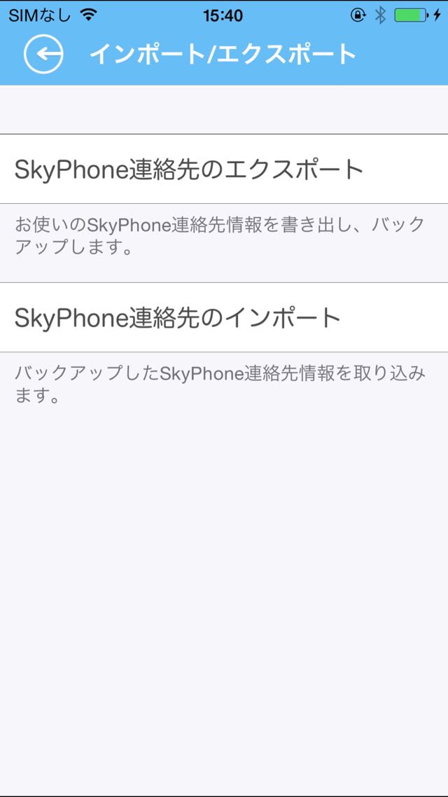 2015-05-02-Skyphone - 30