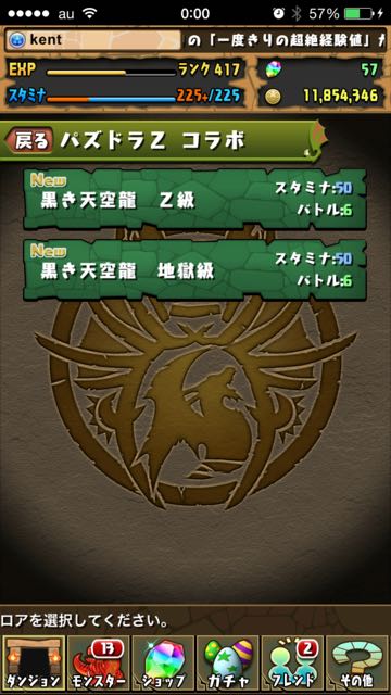 2015-0509_pdZ - 1