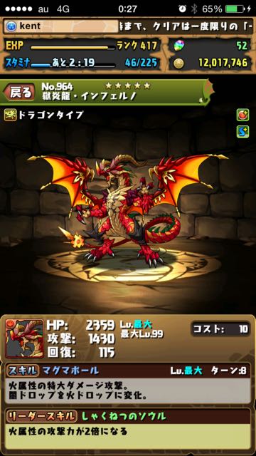 2015-0509_pdZ - 2