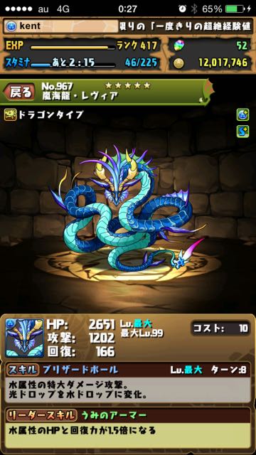 2015-0509_pdZ - 3