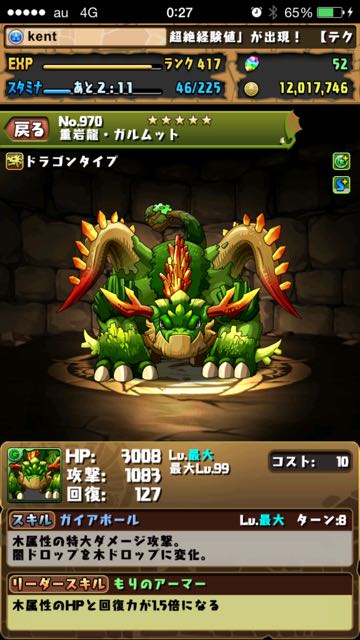 2015-0509_pdZ - 4