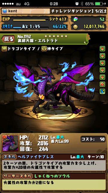 2015-0509_pdZ - 5