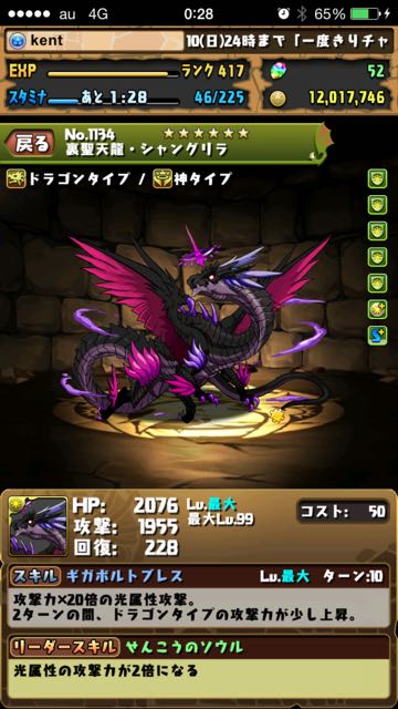 2015-0509_pdZ - 8