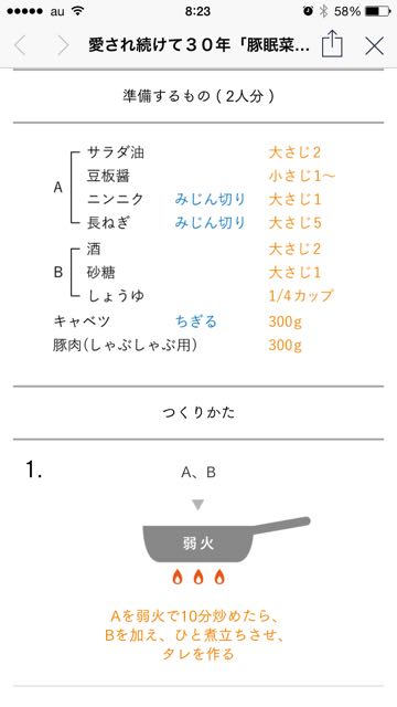 lineラインLINEremyレミー食材トーク公式アカウント