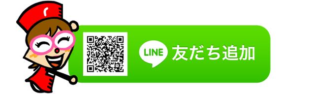 lineラインLINEremyレミー食材トーク公式アカウント