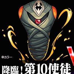 【モンスト】エヴァコラボ記念生放送ウィーク! マックスむらいが第10使徒に挑む!