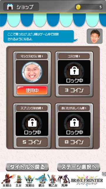 20150526_maxmurai_irairai - 15