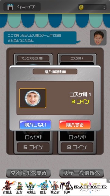 20150526_maxmurai_irairai - 16