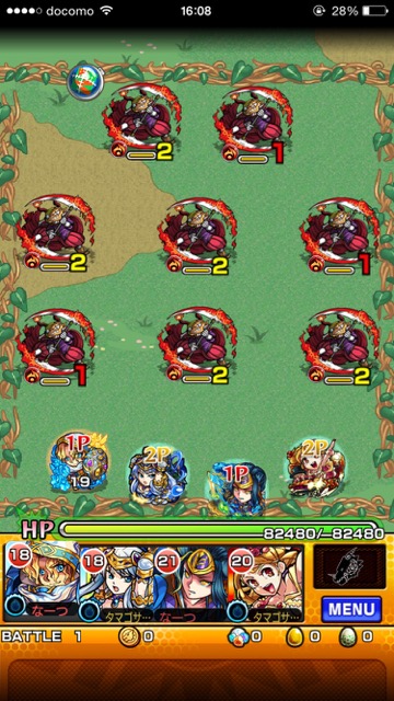 モンスト　ヴィシャス　上級　第一ステージ