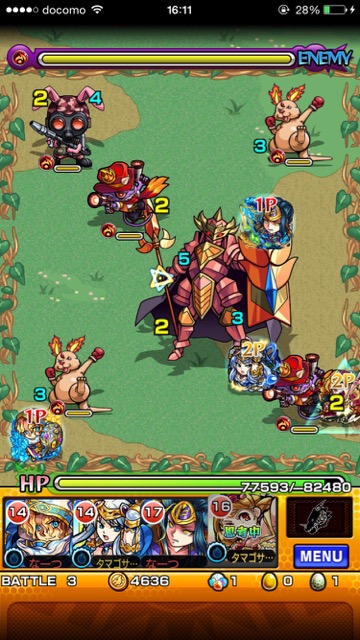 モンスト　ヴィシャス　上級　第三ステージ