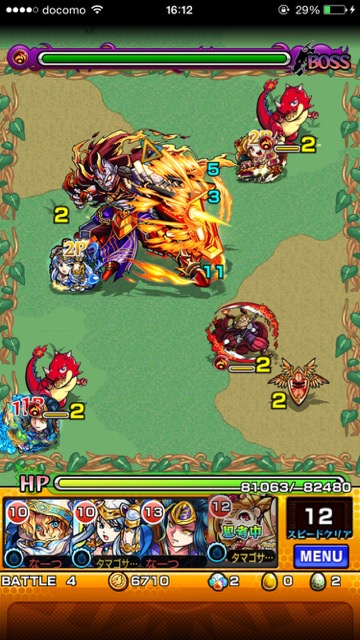 モンスト　ヴィシャス　上級　第四ステージ