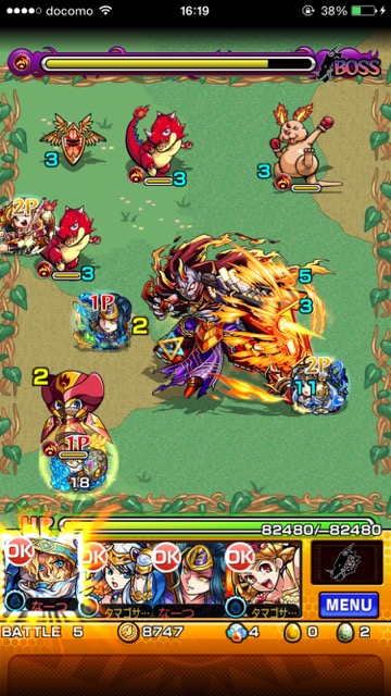 モンスト　ヴィシャス　上級　第五ステージ