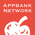 【AppBank Network】SDK（iOS版）におけるアイコン型広告配信サービスの終了について