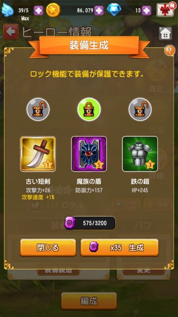 flyff3 - 62