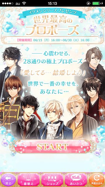 ikemeneve6 - 1