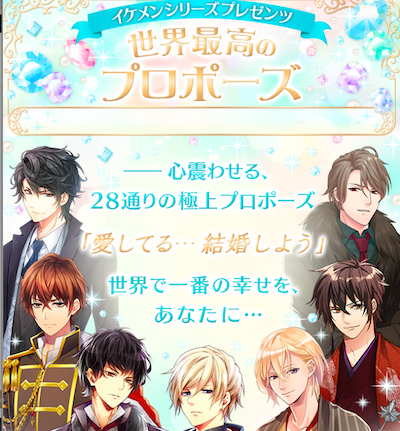 イケメンシリーズで6月にぴったりのブライダルイベント開催決定 Appbank イケメンシリーズで6月にぴったりのブライダルイベント開催決定 Appbank