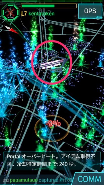 ingress AP15 - 3