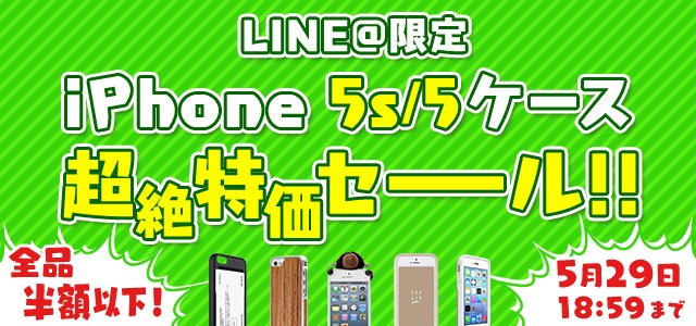 line - 1