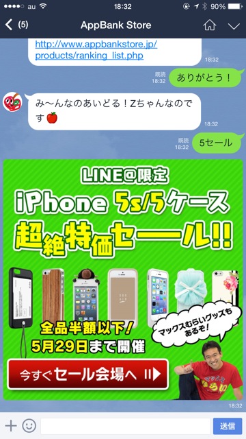 line - 1