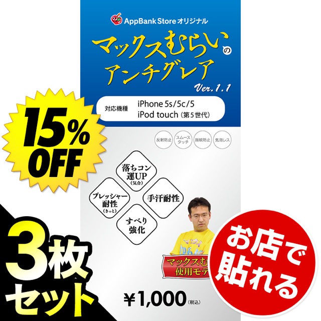 line - 2