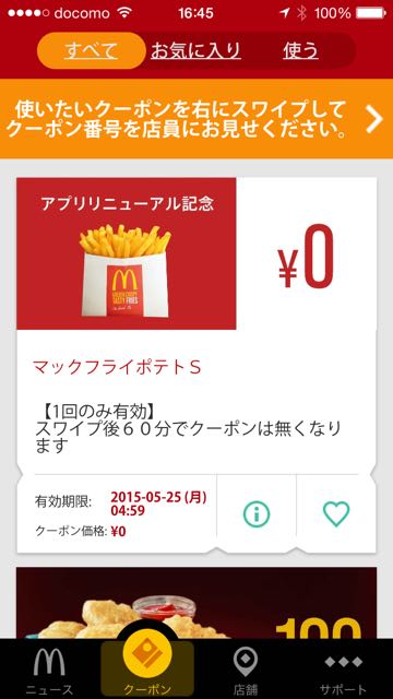 macdnard_app4