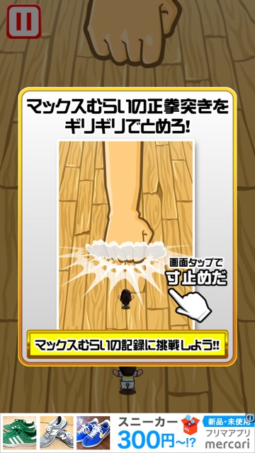 maxmurai_seiken_01