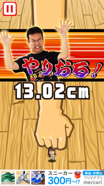 maxmurai_seiken_10