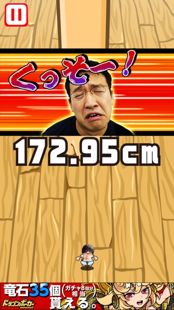 maxmurai_seiken_rr3