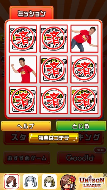maxmurai_seiken_rr4
