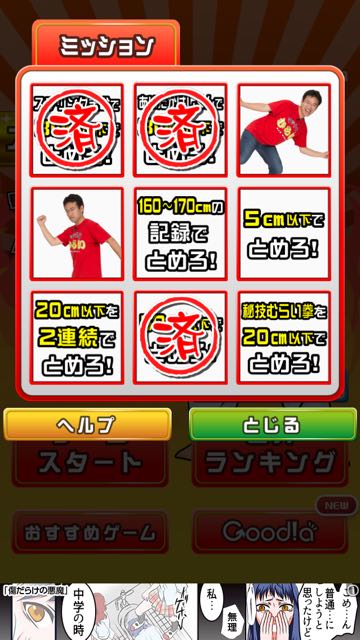 maxmurai_seiken_rrrr1