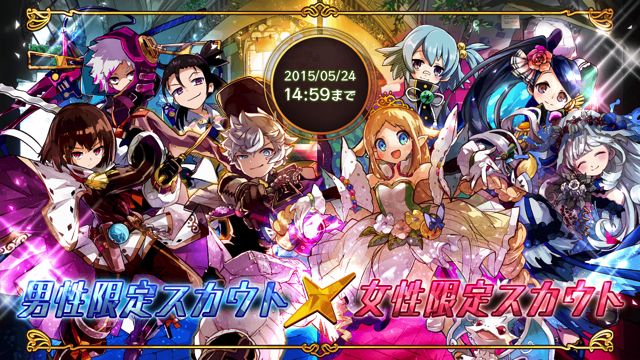 メルスト 気になるあの子やあのイケメンを狙え 男性 女性限定スカウトフェス 開催中 Appbank メルスト 気になるあの子やあのイケメンを狙え 男性 女性限定スカウトフェス 開催中 Appbank