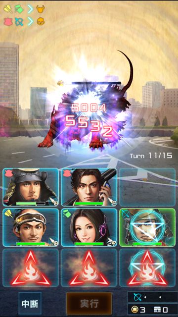 nobunaga01 - 02