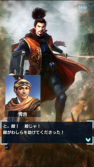 nobunaga01 - 10