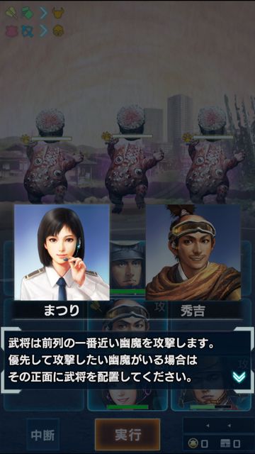 nobunaga02 - 02