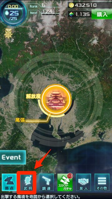 nobunaga02 - 03