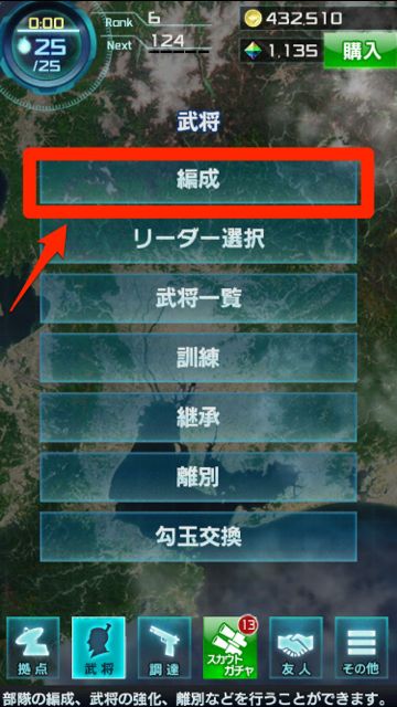 nobunaga02 - 04