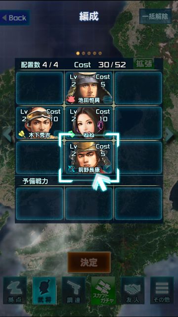 nobunaga02 - 05