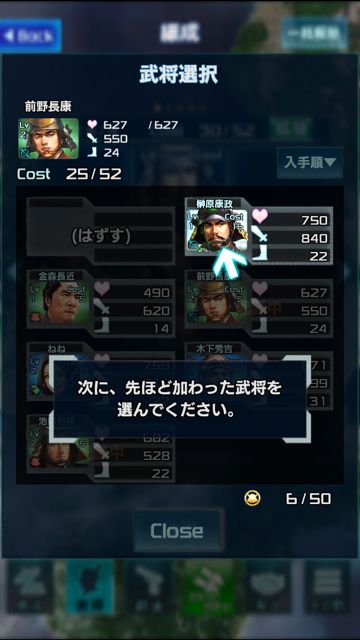 nobunaga02 - 06