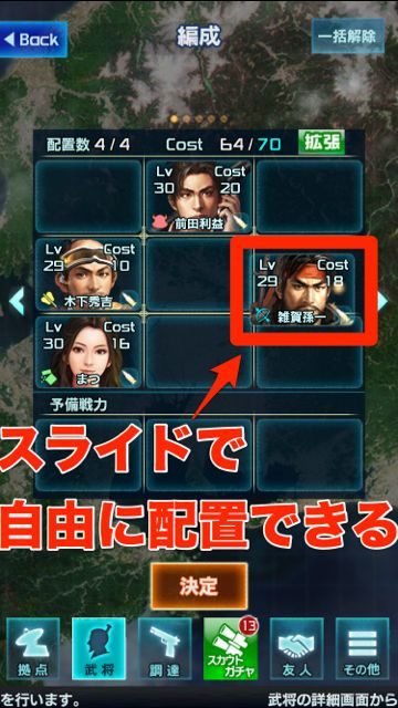 nobunaga02 - 07