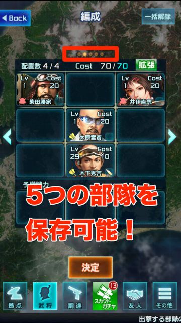 nobunaga02 - 08